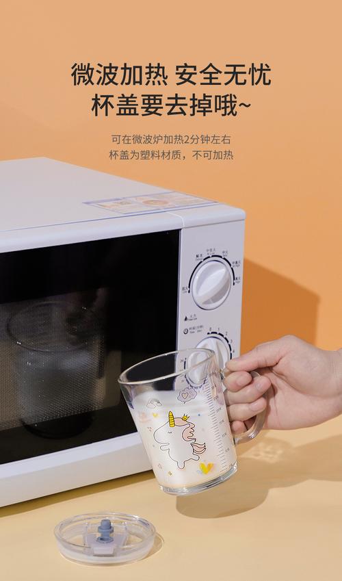 宝宝的第一杯 带刻度牛奶杯，妈妈的晨间好帮手